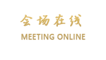 重庆喜百年酒店（渝北店）